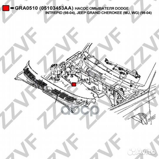 Насос омывателя dodge intrepid (98-04), jeep GR