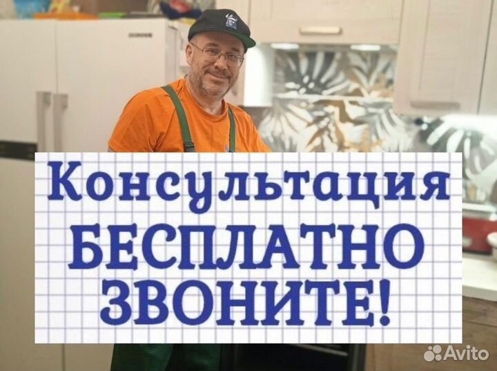 Ремонт холодильников на дому Срочный выезд Сегодня