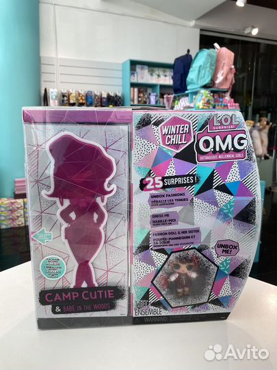 Кукла lol surprise