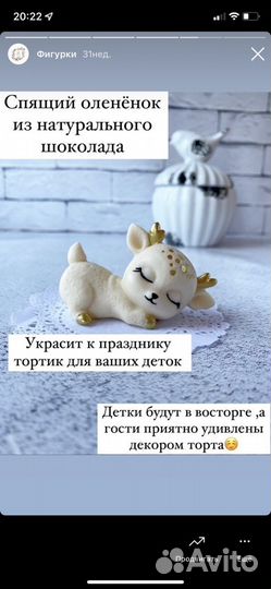 Силиконовый молд