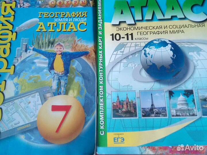 Рабочая тетрадь