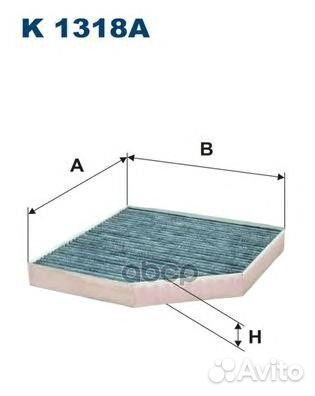 Фильтр салона угольный K1318A Filtron