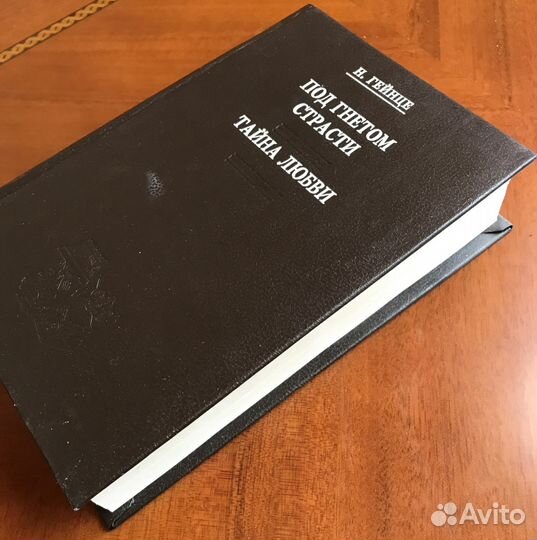 Исторические романы 6 книг