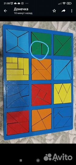 Игры Никитиных головоломки