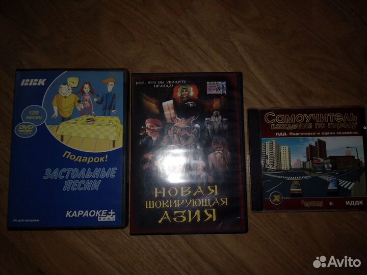 Компьютерные игры на CD и диск группы Ленинград