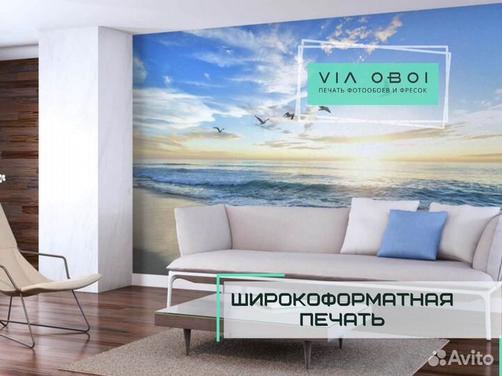 Фотообои на заказ