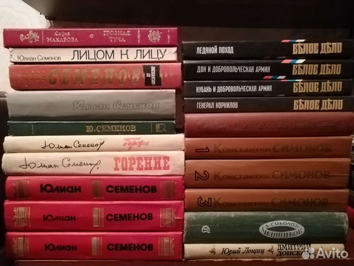 Романы о ВОВ и 2-ой мировой