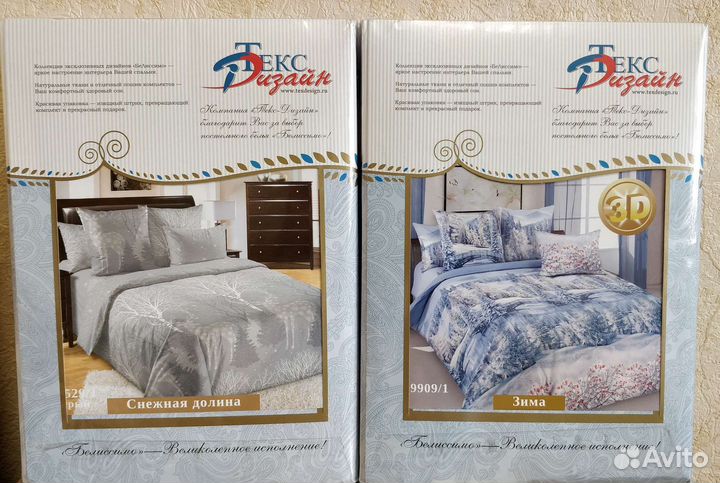 Постельное белье 2 спальное с европростыней