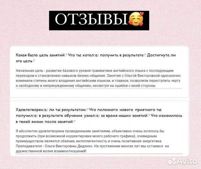 Резюме на английском языке