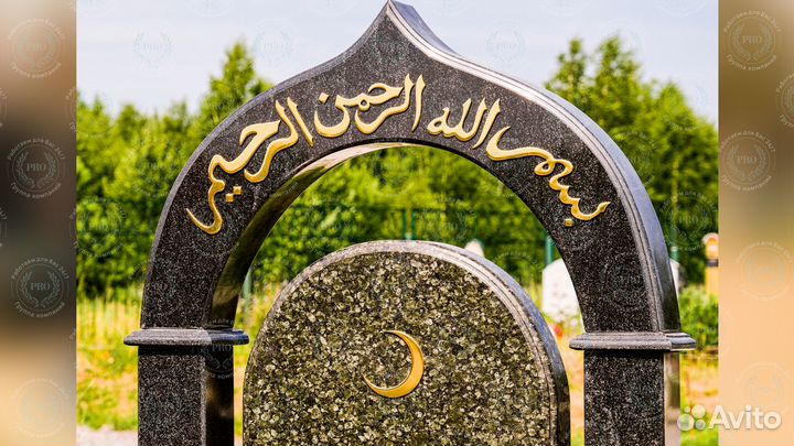 Изготовление памятников