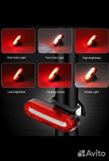 Задний фонарь для велосипеда