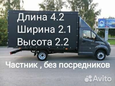 Грузоперевозки переезды газель,грузчики