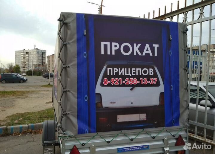 Прокат легковых прицепов