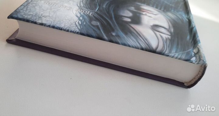 Элис Сиболд - Милые кости