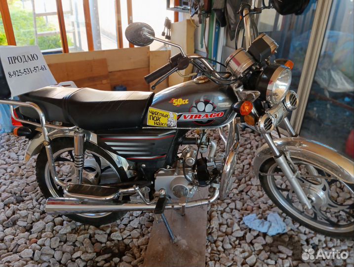 Мотоцикл alpha Virago