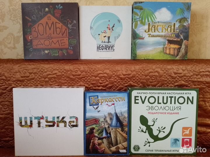Игры Настольные Новые и Б/У