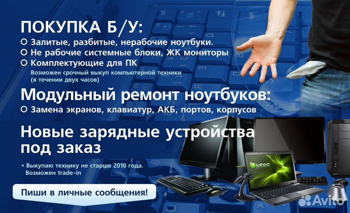 Жесткий диск 3.5