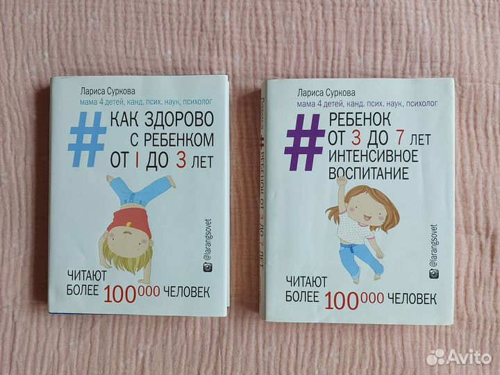 Книга Лариса Суркова