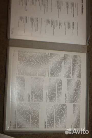 А.Райкин на 5 пластинках Винил