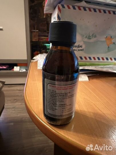 Масло черного тмина египет