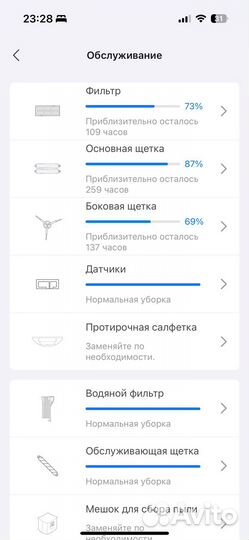 Робот-пылесос Roborock s8 pro ultra