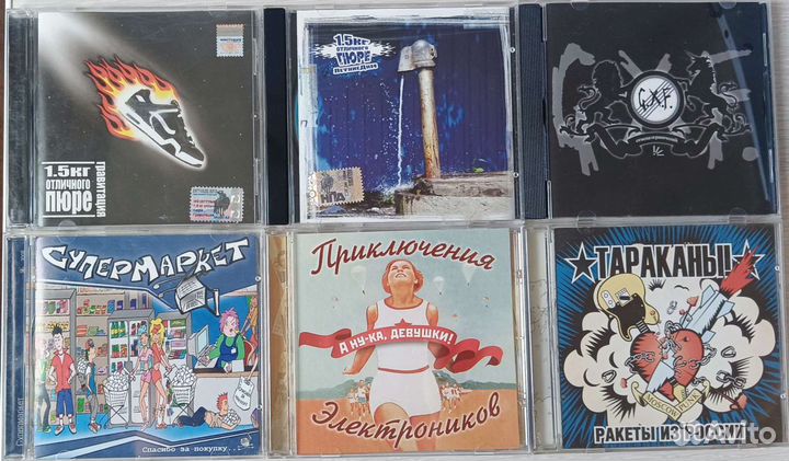 CD Панк-рок, хардкор