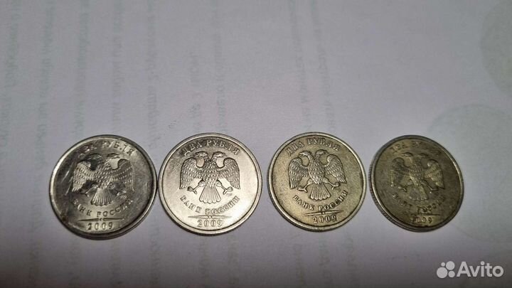 2 рубля 2009 спмд