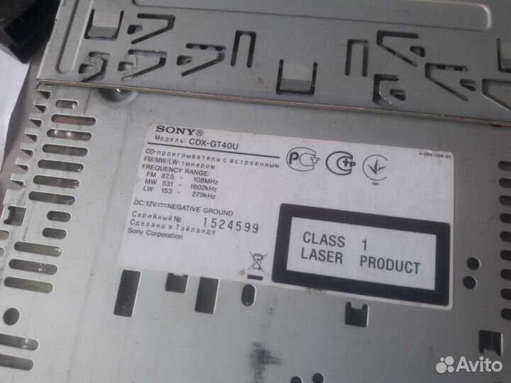 Автомагнитола Sony