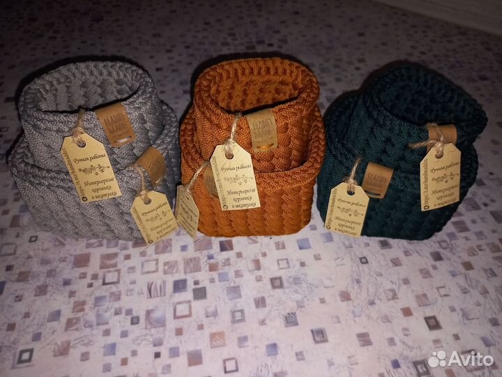 Корзина для хранения