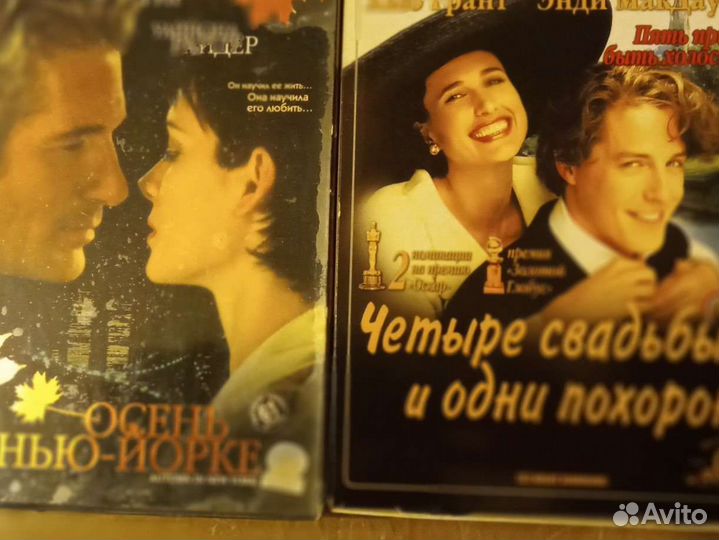 Видеокассеты коллекционные