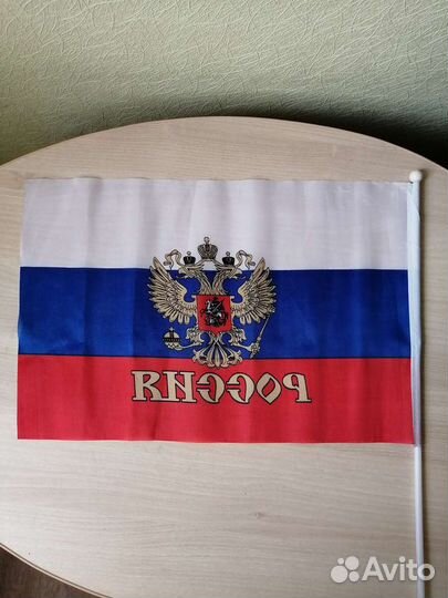 Флаг россии