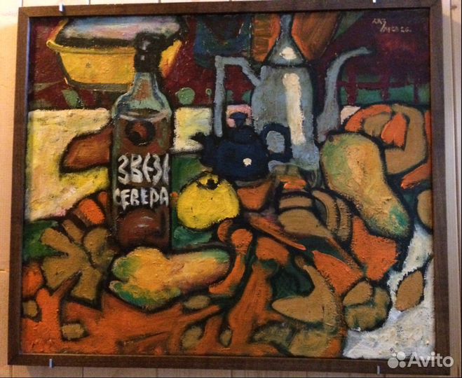 Натюрморт картина Леона Лазарева