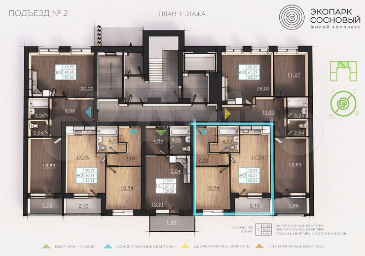 1-к. квартира, 40,4 м², 1/4 эт.