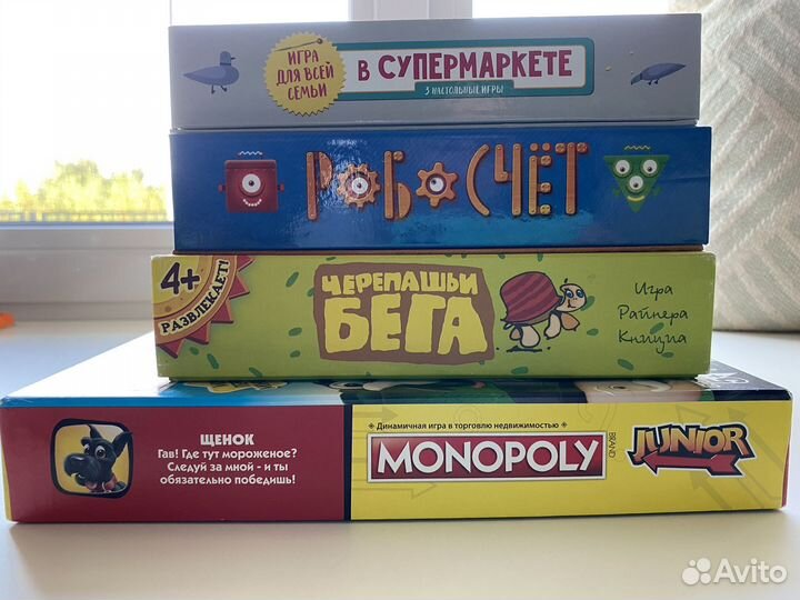 Набор настоььных игр для детей 3-6лет