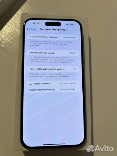 iPhone 15 Plus, 128 ГБ