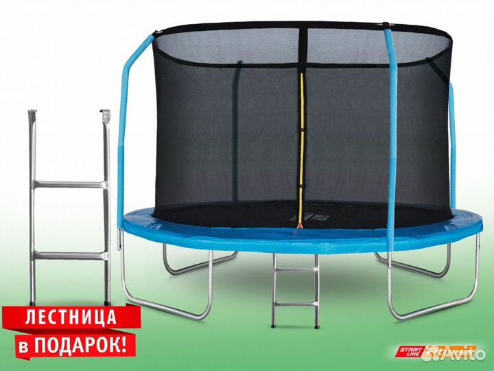 Батут стартлайн 10ф (3,05 м) до 150 кг + лестница