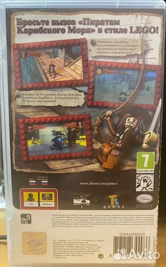 Lego Пираты карибского моря для PS Portable (PSP)