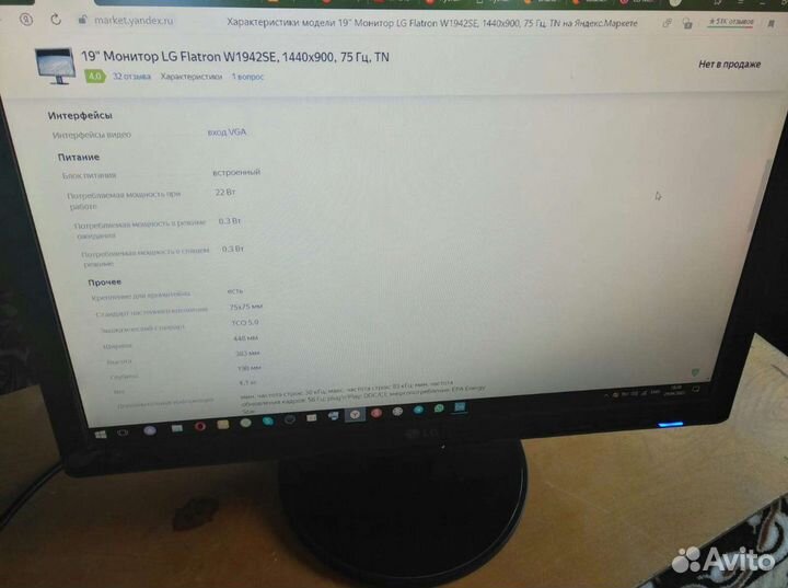 Мониторы LG,Samsung