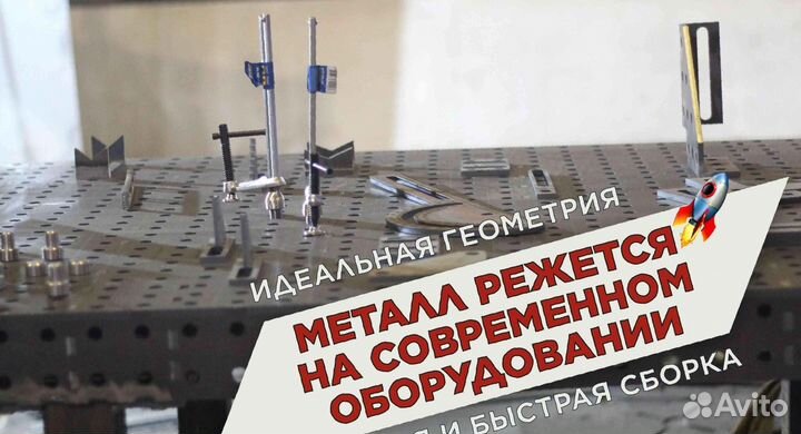 Сварочный стол 3d с доставкой