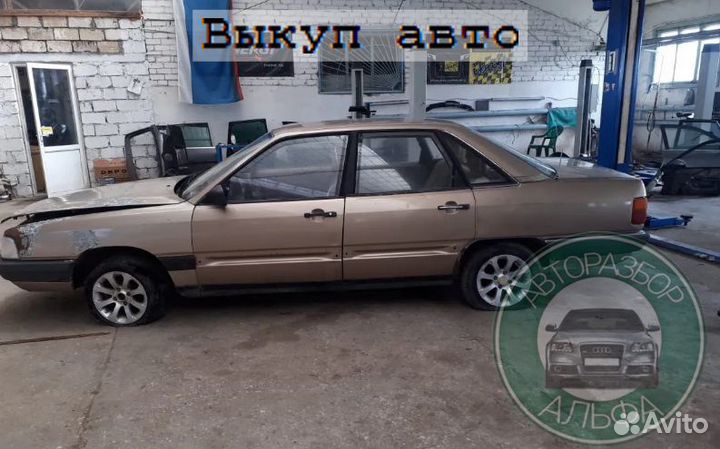 Задний бампер Audi 100