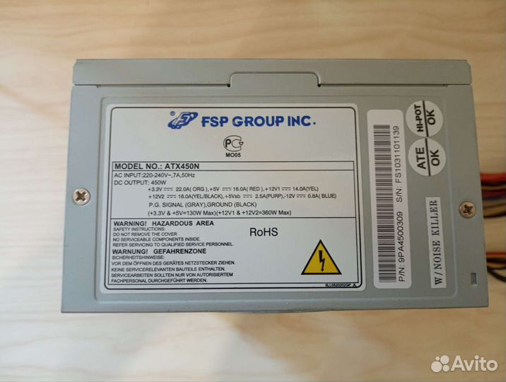 Блок питания fsp 450w