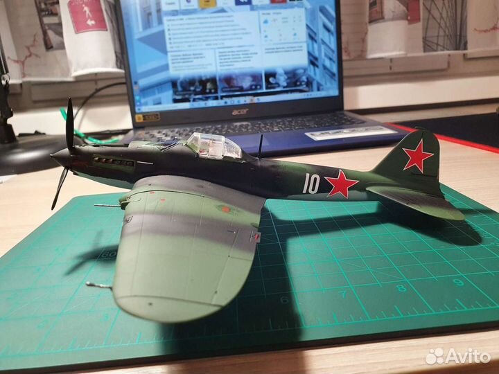 Сборная модель