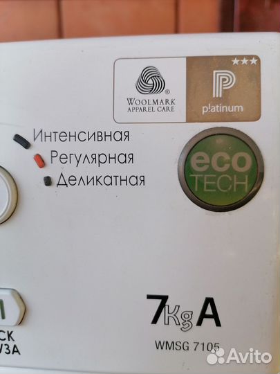 Стиральная машина hotpoint ariston