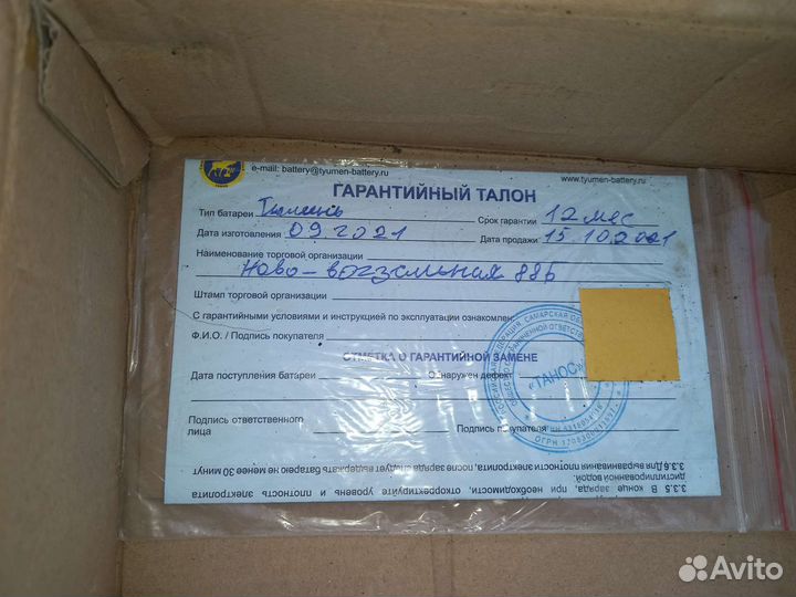 Тормозные колодки иномарки