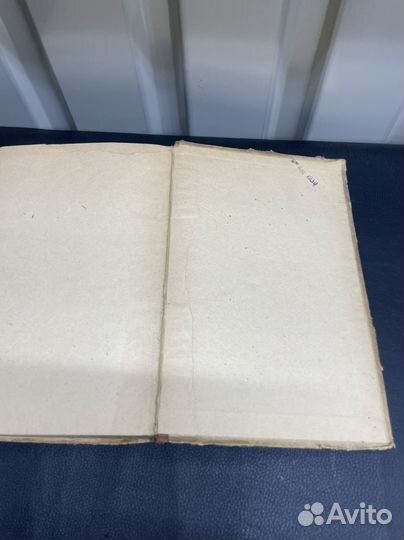 Книга Фридрих Энгель анти дюринг 1936г