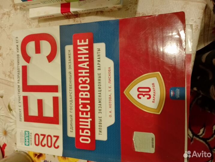 Подготовка к ОГЭ, ЕГЭ,справочник, подготовки ВПР