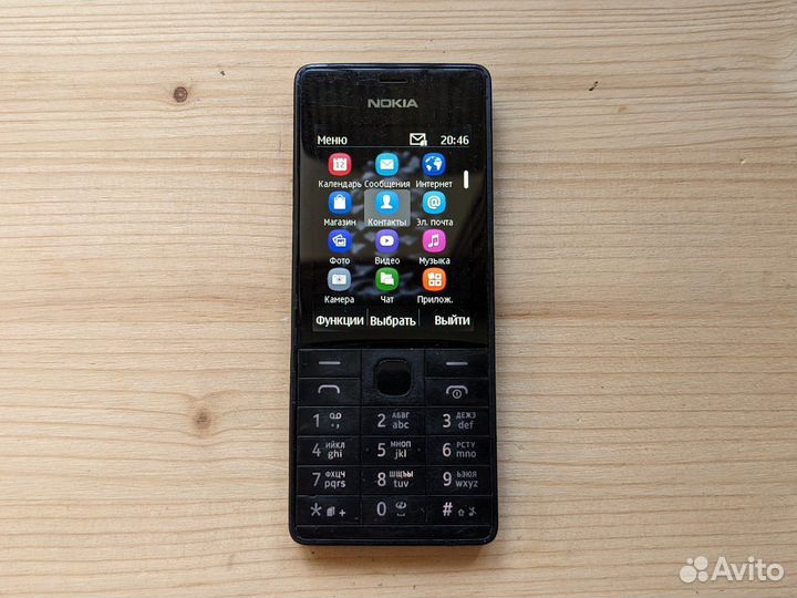 Nokia 515 Dual Sim