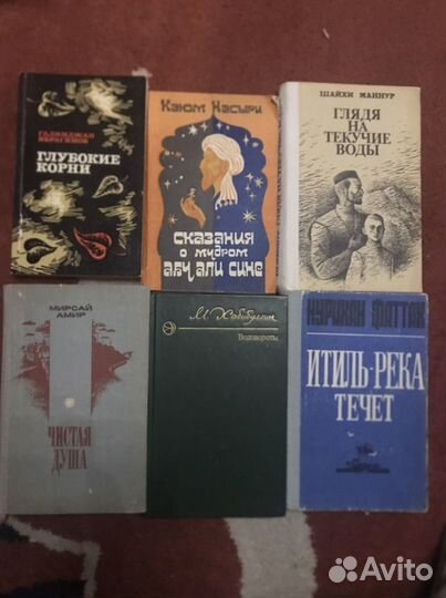 Книги татарских писателей