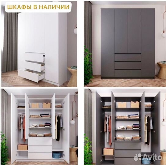 Шкаф новый