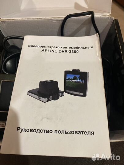 Видео регистратор автомобильный